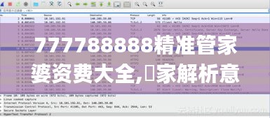 篤學(xué)好古 第5頁(yè)