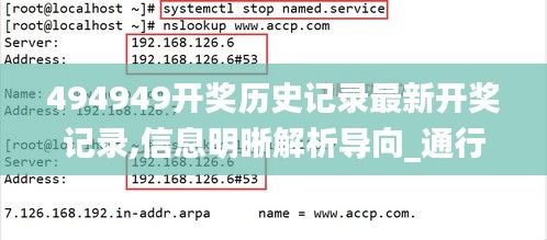 粗制濫造 第6頁