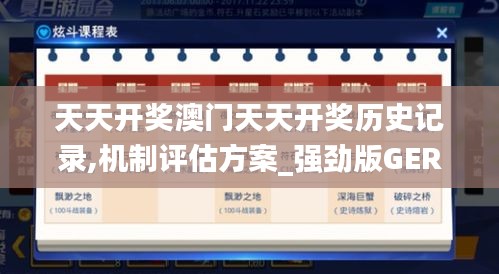 都中紙貴 第4頁