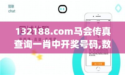 鐵杵成針 第7頁