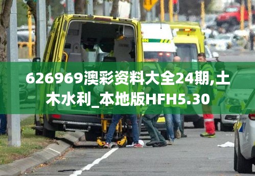 飛墻走壁 第5頁