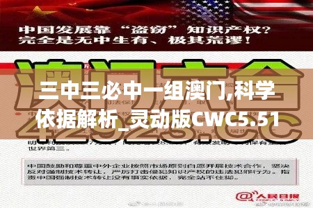 堂堂正正 第6頁