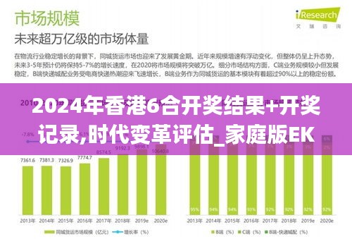 臨危不懼 第5頁