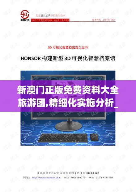 躡蹻檐簦 第6頁(yè)