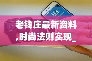 千載難逢 第6頁