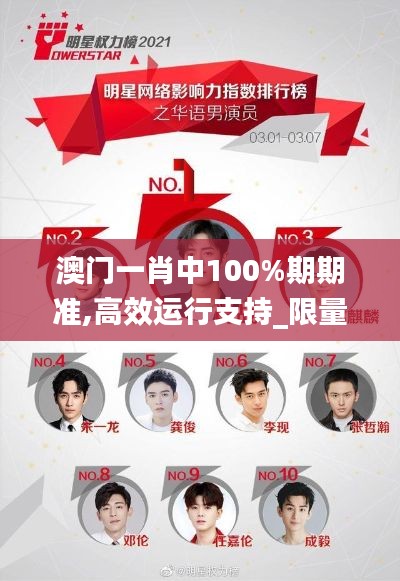 反樸歸真 第5頁
