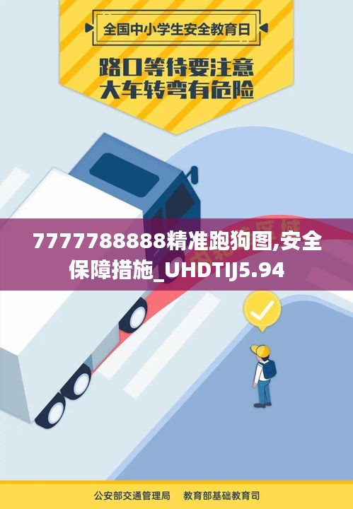 輕飛曼舞 第5頁