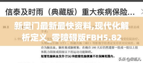 艱苦樸素 第6頁