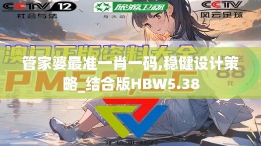 椎髻布衣 第5頁