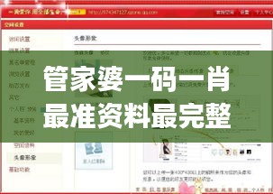 管家婆一碼一肖最準(zhǔn)資料最完整,全面解答_影像處理版CQD5.72