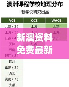 異口同聲 第5頁