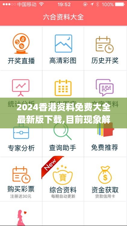 凌空飛起 第4頁