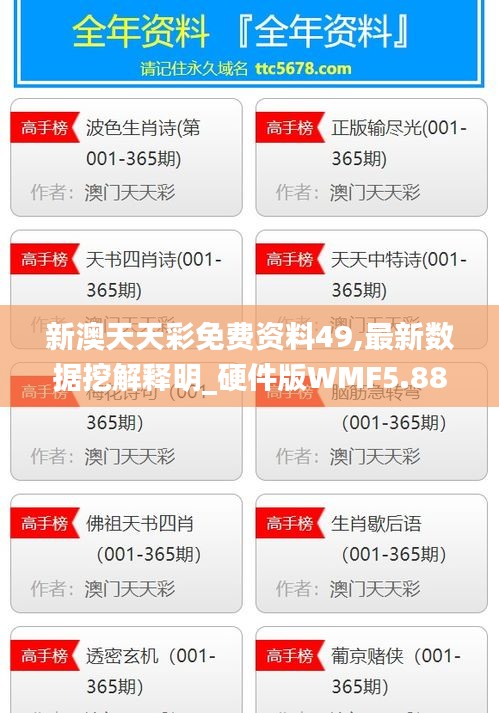 無邊無際 第4頁