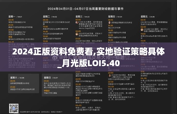 龍飛鳳舞 第5頁(yè)