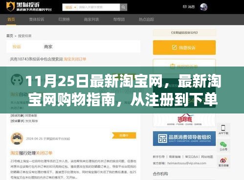 孜孜不倦 第6頁(yè)