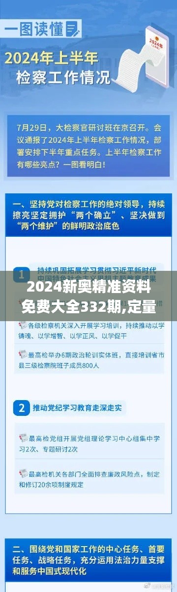 貴陰賤璧 第6頁