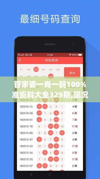 鳥窮則啄 第6頁(yè)