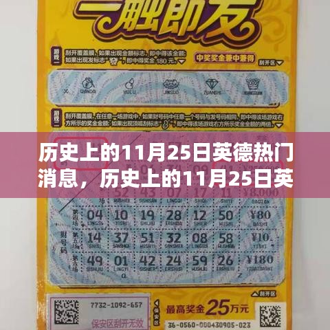 步履如飛 第5頁(yè)