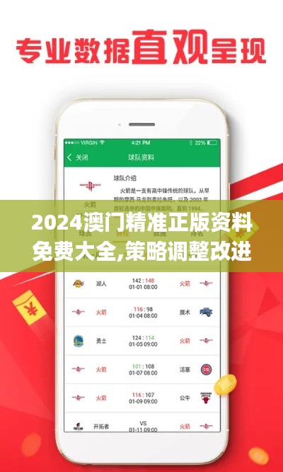 富貴利達(dá) 第6頁(yè)
