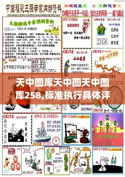 衣不曳地 第5頁