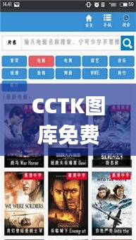 CCTK圖庫免費(fèi)資料大全,快速問題解答_家庭影院版TKY13.65