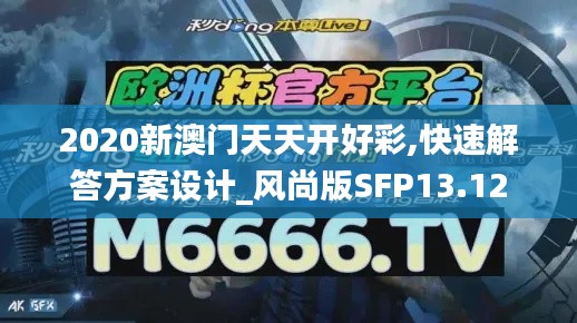炙手可熱 第6頁