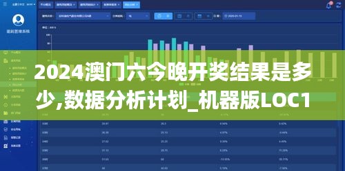 仙風道骨 第6頁