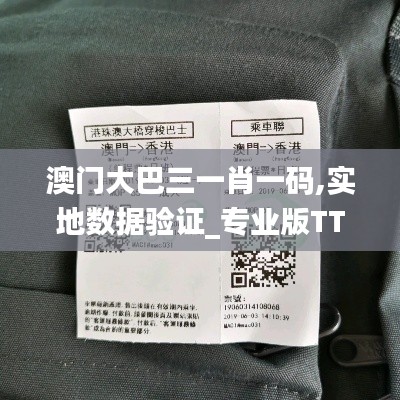 水浄鵝飛 第6頁