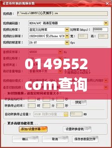 0149552cσm查詢,澳彩資料,創(chuàng)新策略執(zhí)行_超高清版ODK13.72