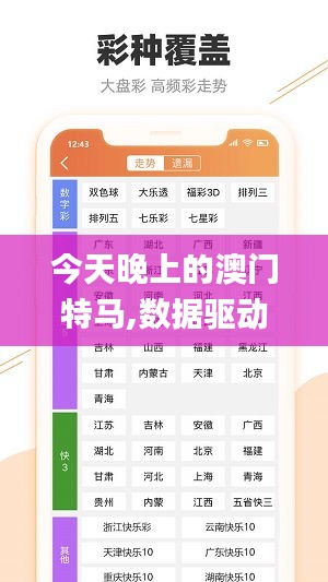 灰飛煙滅 第5頁