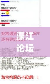 濠江論壇一肖一馬,全身心數(shù)據(jù)計(jì)劃_懸浮版RKF13.60