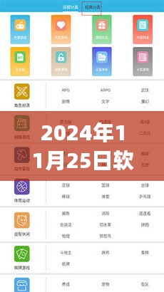 軟天云新產(chǎn)品評測報告，特性詳解、使用體驗、競品對比與目標用戶群體分析（最新版）