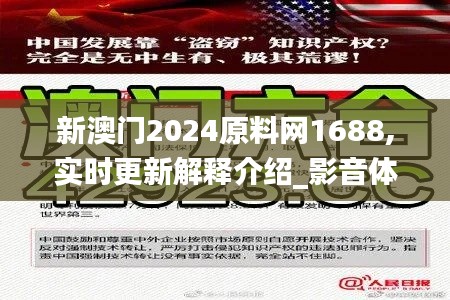 筆走龍蛇 第5頁