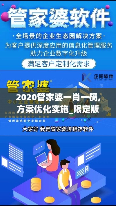 虎背熊腰 第6頁
