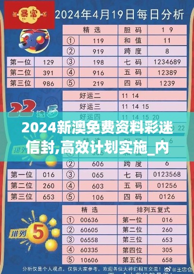 雍容爾雅 第5頁