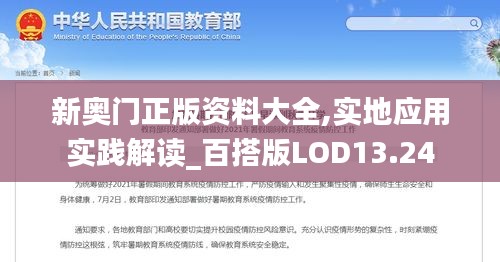 比張比李 第6頁