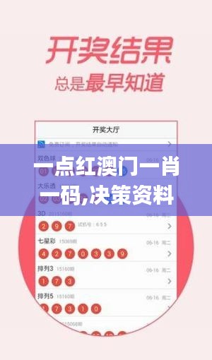 張口結(jié)舌 第6頁