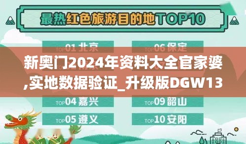 百年不遇 第6頁(yè)