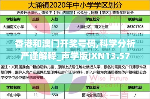 韋編三絕 第5頁