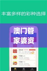 輕徙鳥舉 第5頁