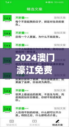 2024澳門濠江免費(fèi)資料,實(shí)時(shí)更新解釋介紹_社交版EYI13.72
