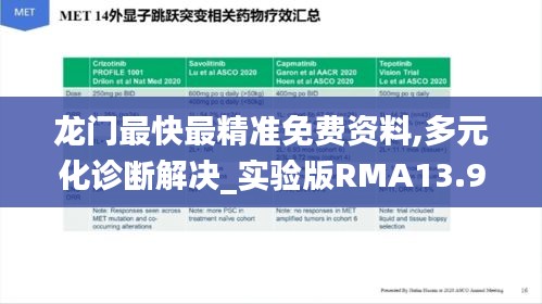 美如冠玉 第6頁