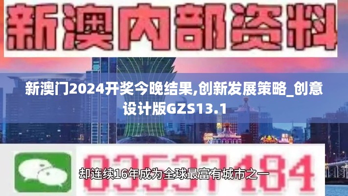 吉光片羽 第6頁(yè)