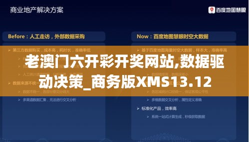 蟲言鳥跡 第6頁