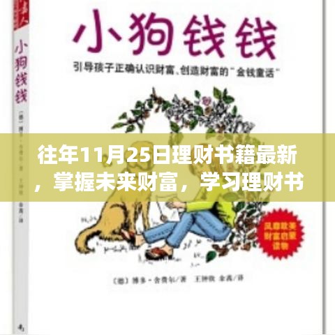 司空見慣 第5頁(yè)