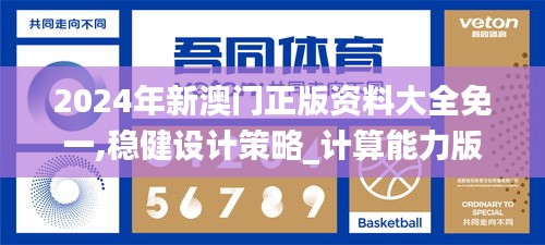 青天白日 第6頁