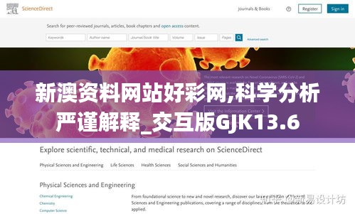 指手畫(huà)腳 第6頁(yè)