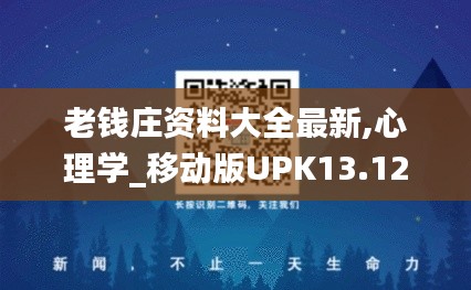 鑿壁偷光 第6頁