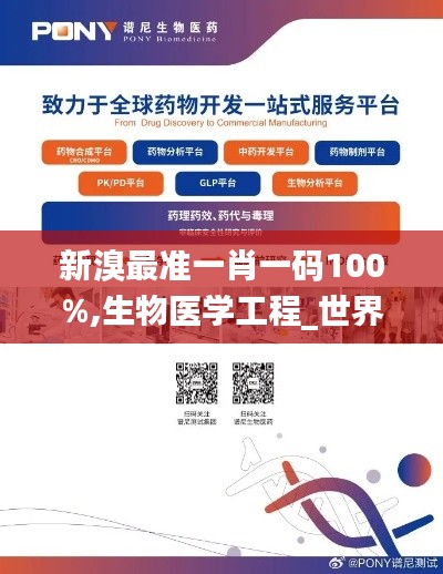 聞所未聞 第5頁