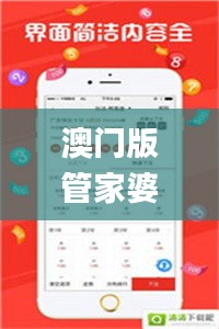 澳門(mén)版管家婆2023,深究數(shù)據(jù)應(yīng)用策略_月光版VGF13.72